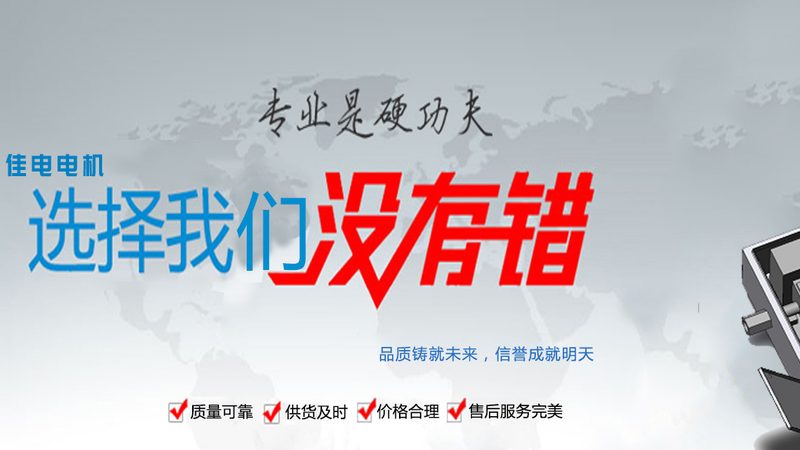 IP55三相异步电机：揭秘其防护等级与品牌排名背后的故事