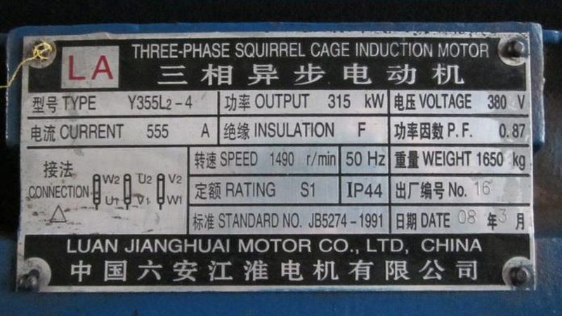 电机维修绝缘材料回收利用，环保与经济双赢之道