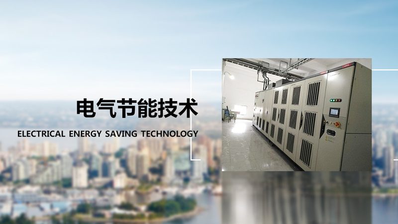 为降低电机厂家资质不全带来的风险，企业应选择正规厂家进行采购：